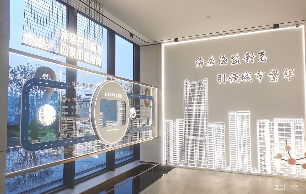 鸿翔海盐展厅（现场）（图ZMzAyMDU1NDky） - 建筑/空间 - 站酷设计师Sober哲原创素材 - 站酷ZCOOL