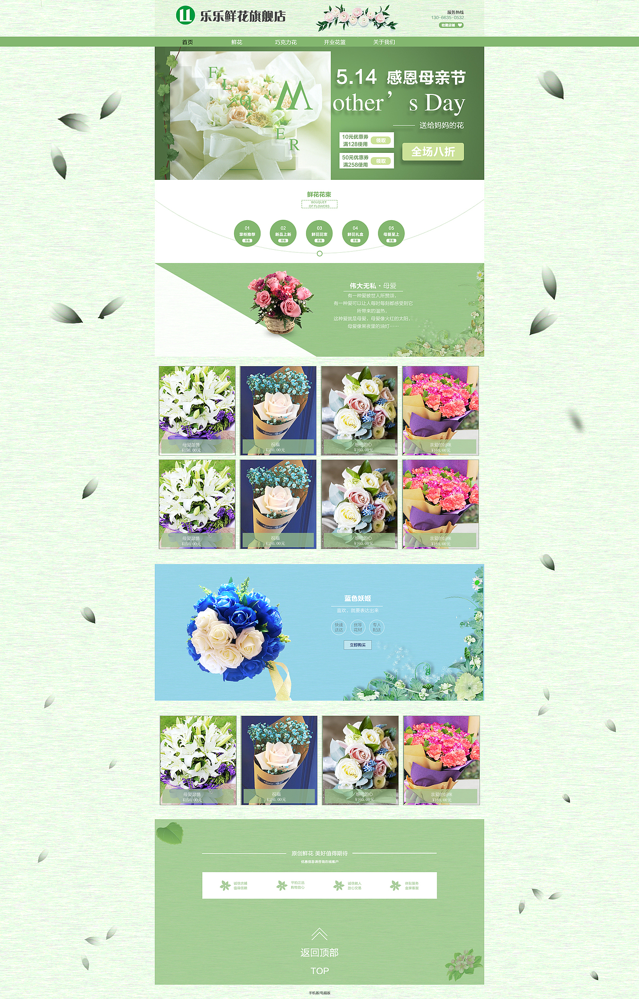 专题页（图ZODY2OTI2NDA=） - 运营设计 - 站酷设计师乐乐delele原创素材 - 站酷ZCOOL