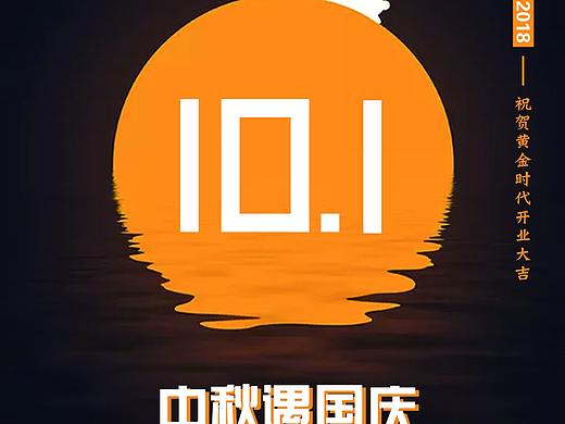 海报设计