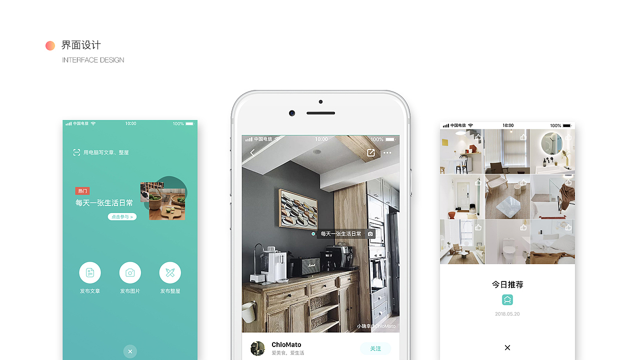 作品集-APP、web、icon、other