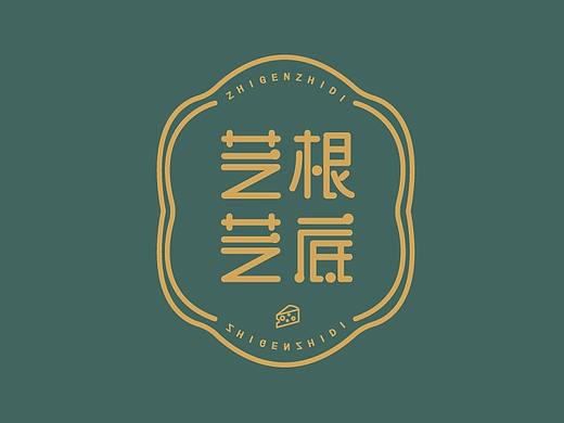 “芝根芝底”logo