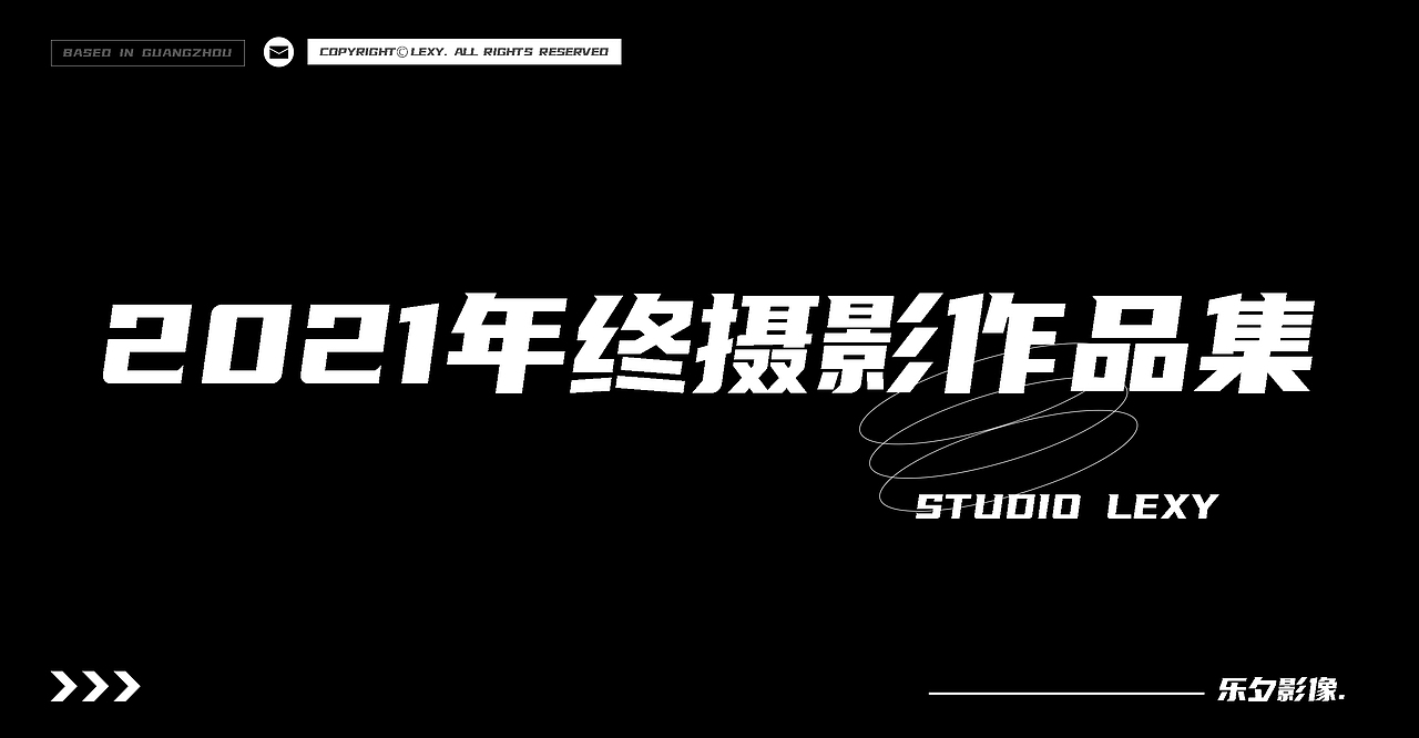 2021 | 乐夕影像作品集（图ZMjg3NDkwMzY4） - 美食摄影 - 站酷设计师乐夕影像原创素材 - 站酷ZCOOL