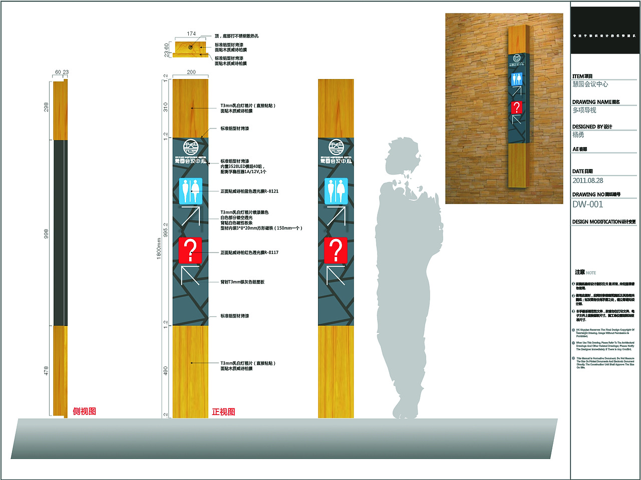 苏州慧园会议中心标识设计（图ZNDUyMzgxMjQ=） - 商业空间设计 - 站酷设计师MIWEI原创素材 - 站酷ZCOOL