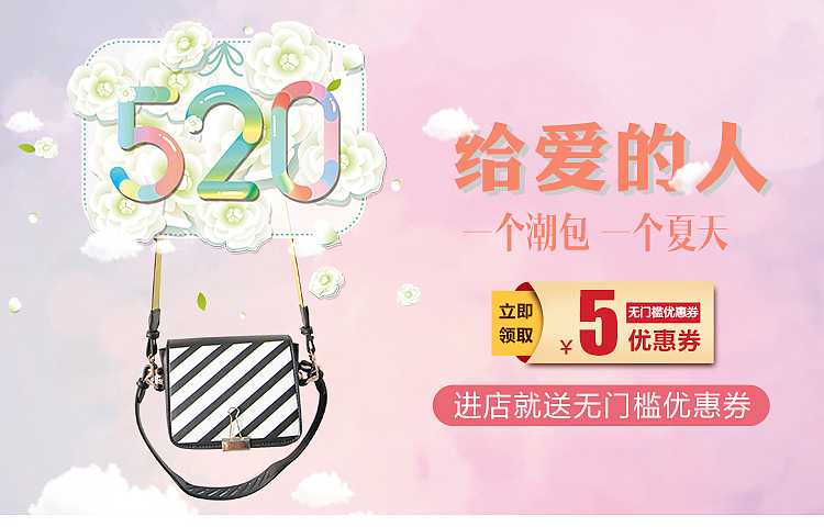 淘宝海报banner