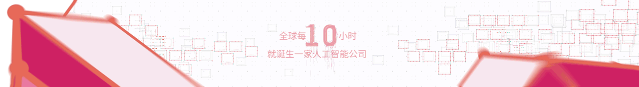 今日头条-端政大会倒计时视频-by五时视觉（图ZODAxMzU3MDQ=） - Motion Graphic - 站酷设计师五时视觉原创素材 - 站酷ZCOOL