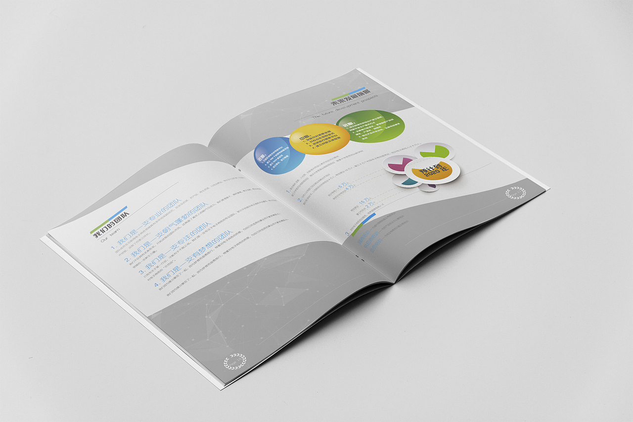 大连供销合作社2016年画册设计（图ZOTgxNTYwMjA=） - 品牌 - 站酷设计师XuXu0208原创素材 - 站酷ZCOOL