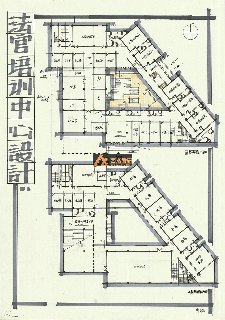 西塔考研  建筑快题 建筑设计  建筑草图 建筑手绘