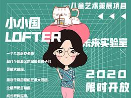 矢量插画 海报