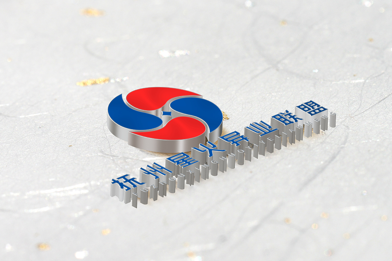 抚州星火异业联盟（图ZMjYzMzI0Njk2） - Logo - 站酷设计师蛇皮王书ji设计师原创素材 - 站酷ZCOOL