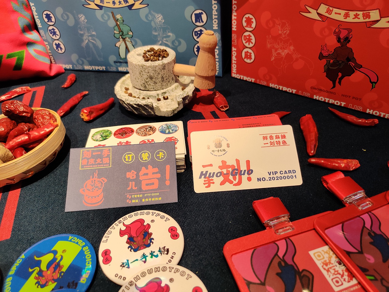 刘一手火锅VI优化及包装设计