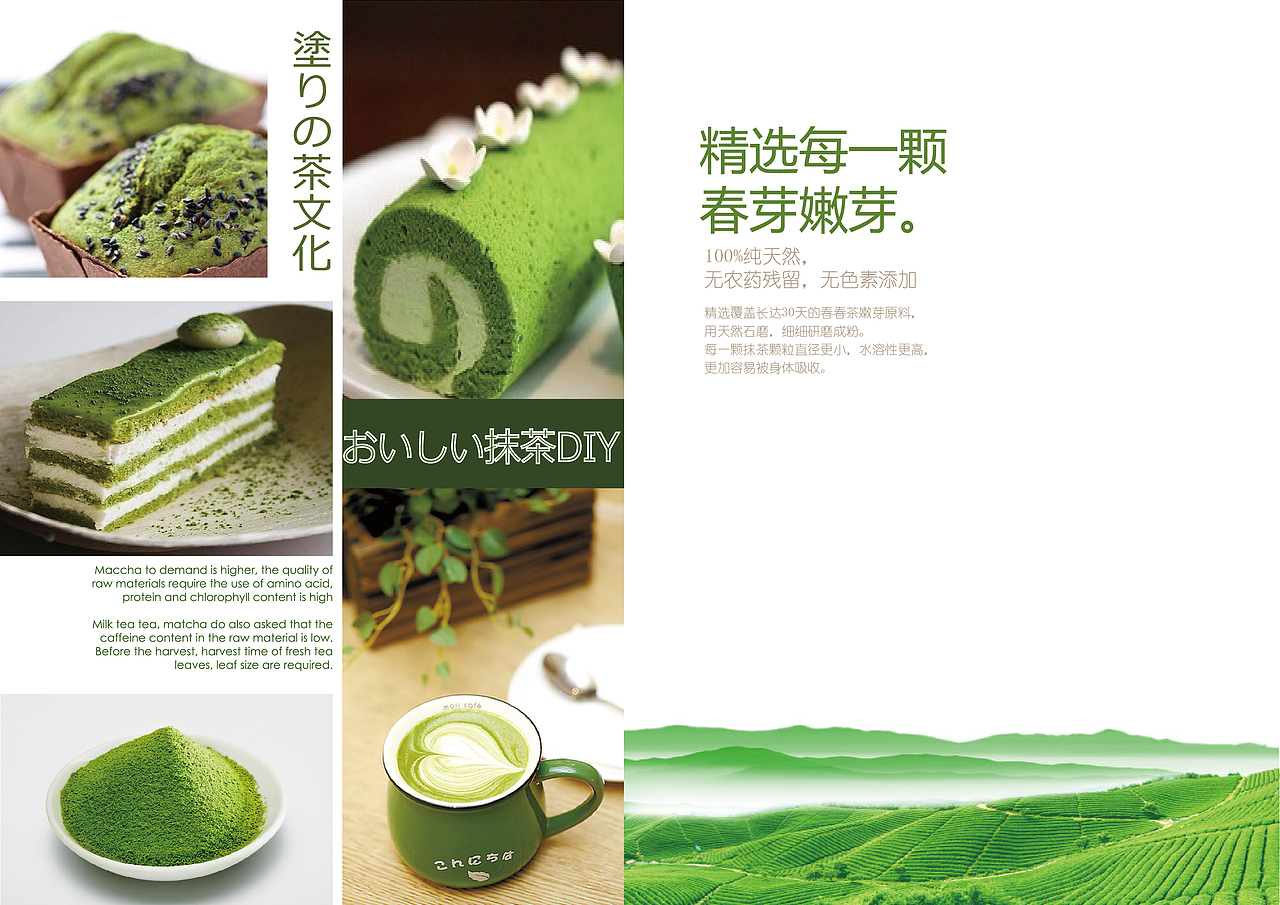 排版，版式设计（图ZNDc3OTQyNDA=） - 书籍/画册 - 站酷设计师阿胡哥的肚腩肉原创素材 - 站酷ZCOOL