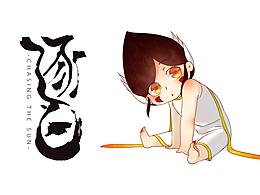 动画