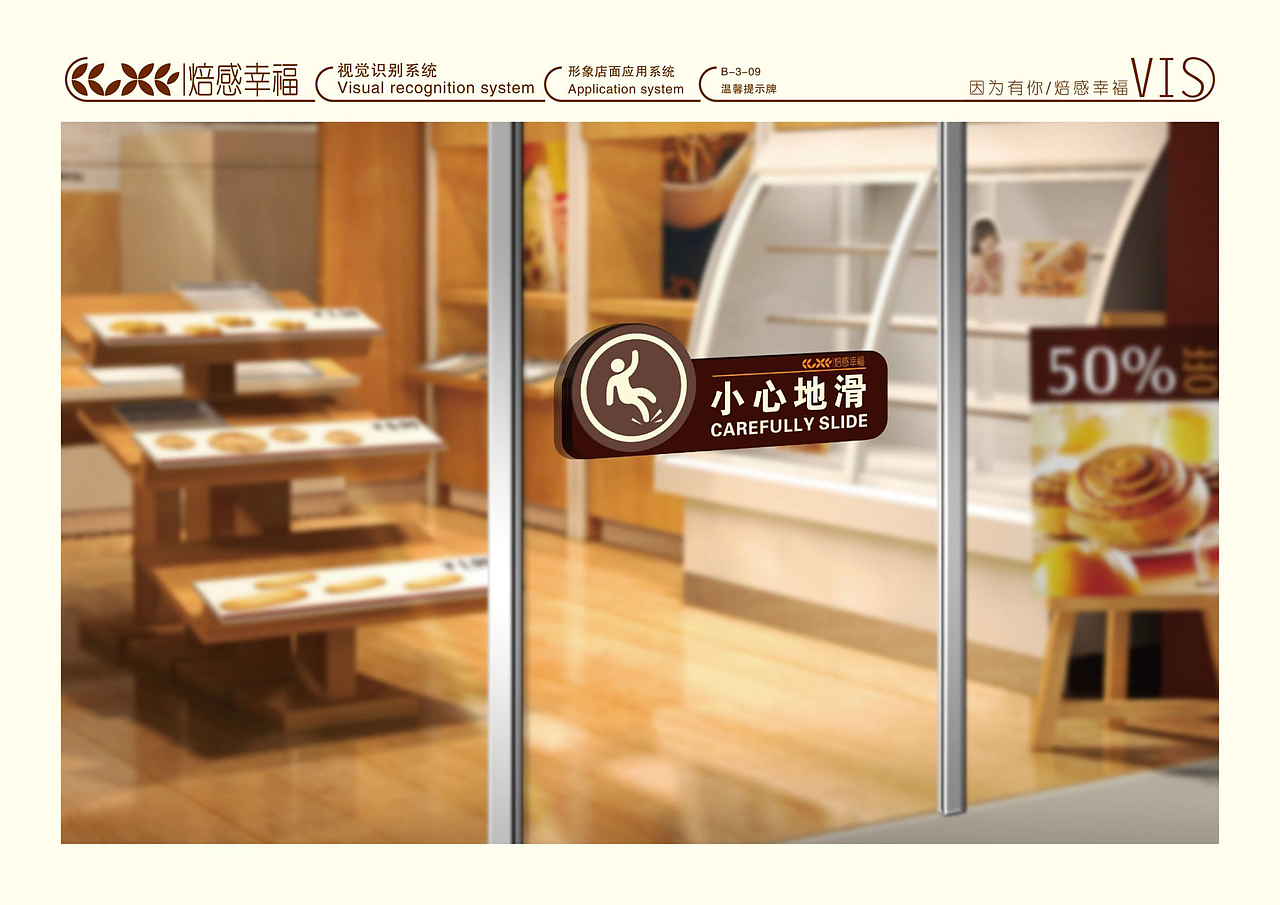 焙感幸福VIS设计（图ZMTI3MzA0NDIw） - 品牌 - 站酷设计师kaycen原创素材 - 站酷ZCOOL