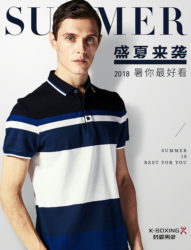 电商男装手机端平面排版构图