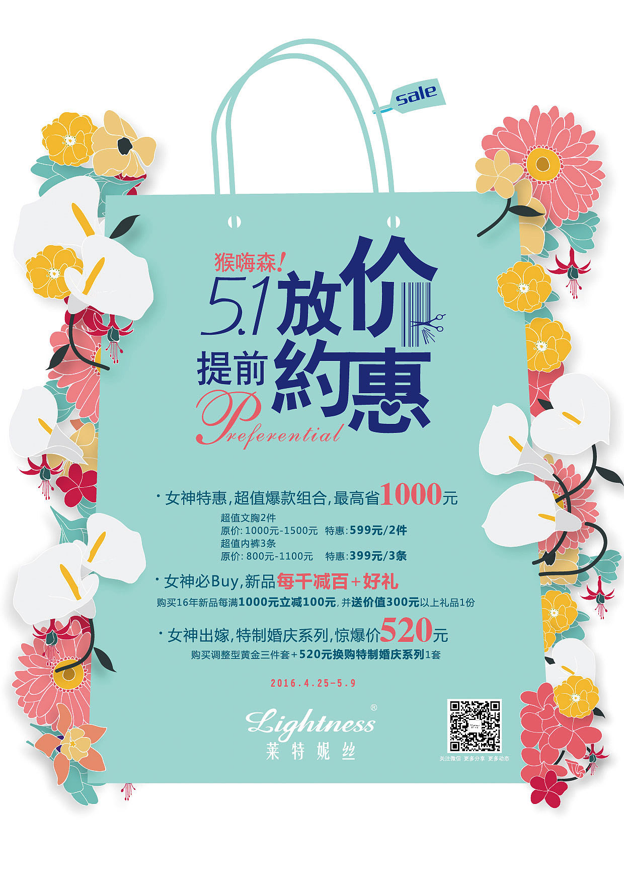平面广告（图ZNzg3MjA3MzY=） - 海报 - 站酷设计师john_mq原创素材 - 站酷ZCOOL