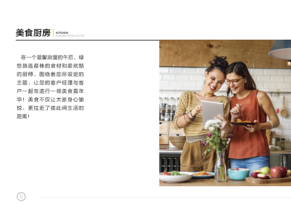 美食画册（图ZMTA4NDI1Njk2） - 书籍/画册 - 站酷设计师大橘为重001原创素材 - 站酷ZCOOL