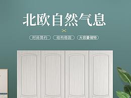 详情页