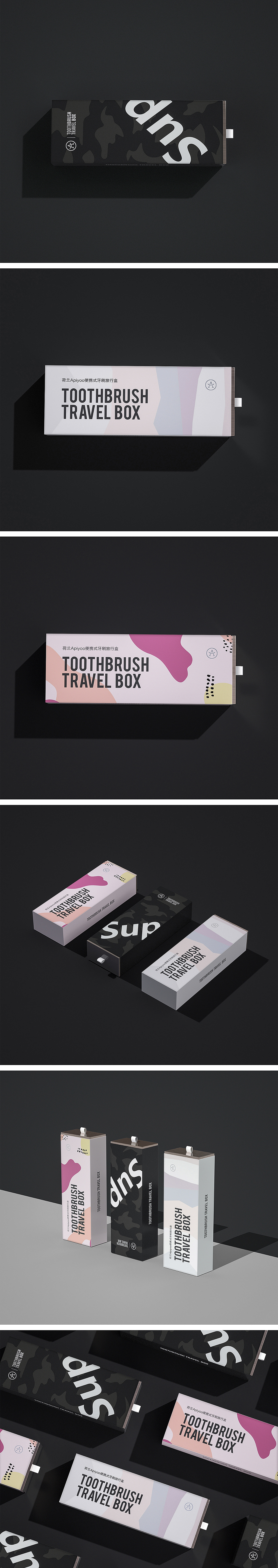 艾优牙刷旅行盒包装