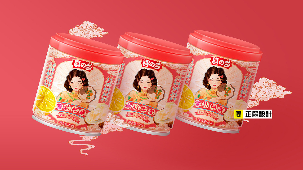 喜多多蜜桔椰果罐头包装设计（图ZMjczOTg4NjI0） - 包装 - 站酷设计师深圳正解包装设计原创素材 - 站酷ZCOOL