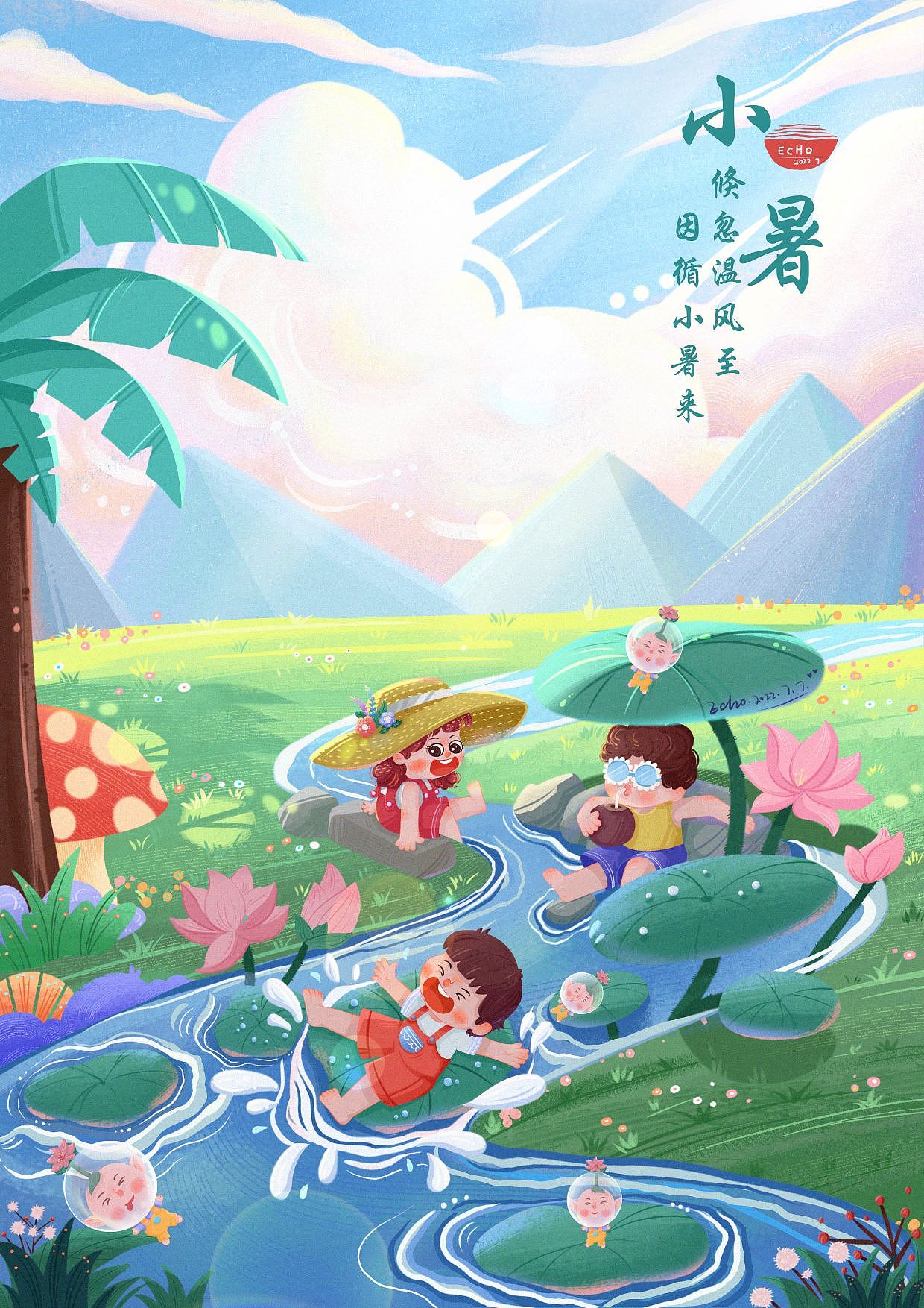 儿童插画:节气儿插