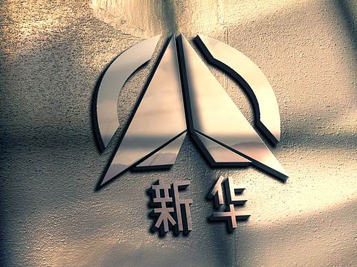 练习（个人主页-ZMjg0MDM3MjA=） - Logo - 站酷设计师我的我的啊原创素材 - 站酷ZCOOL