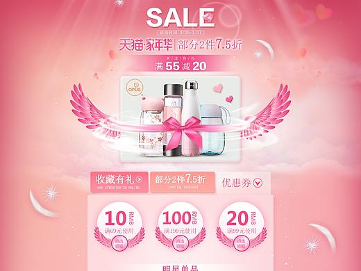 opus嘉年华（个人主页-ZMjkxOTc4NDQ=） - 运营设计 - 站酷设计师光羽实验室原创素材 - 站酷ZCOOL