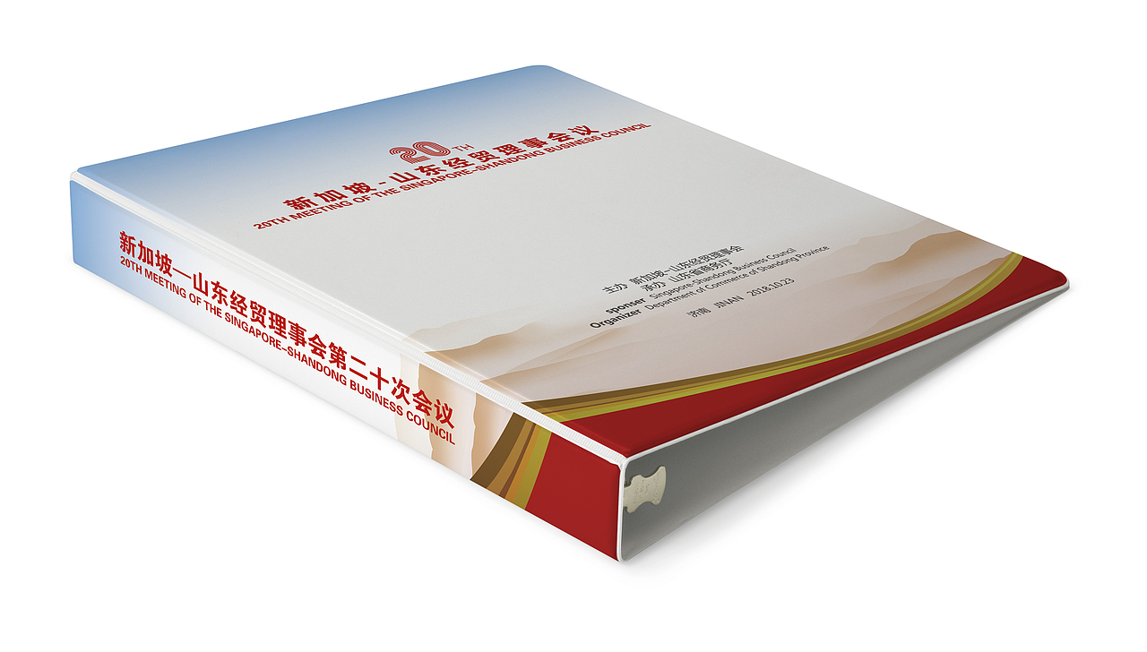 平面设计-大会物料（图ZMTM1Njk2MDA0） - 其他平面 - 站酷设计师心创文化传媒原创素材 - 站酷ZCOOL