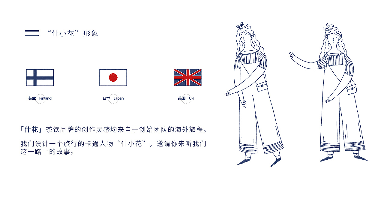 西式花果泡茶|什花（图ZMTYzMDIyNTIw） - 包装 - 站酷设计师Dingyajing原创素材 - 站酷ZCOOL