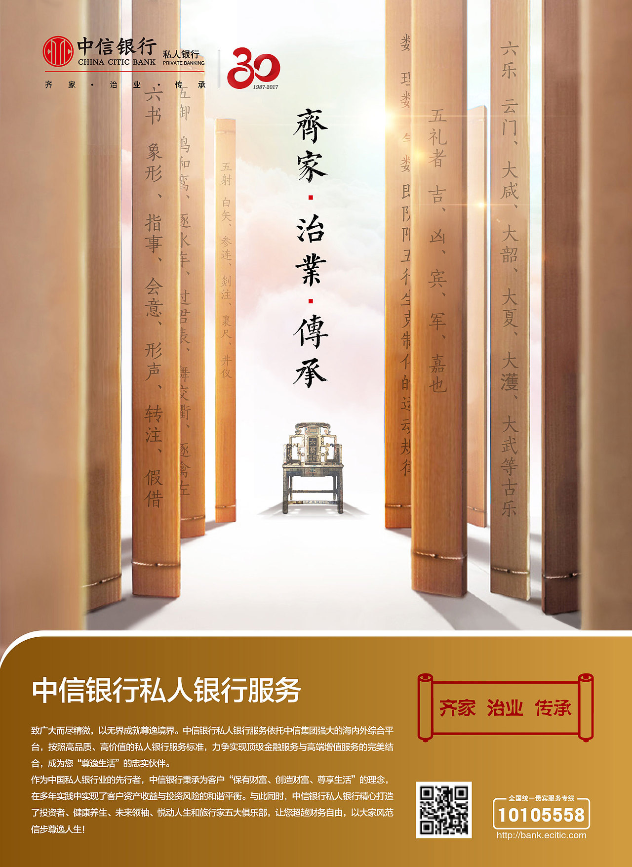 海报（图ZMTY3MTU1MzMy） - 海报 - 站酷设计师Lost丶T原创素材 - 站酷ZCOOL
