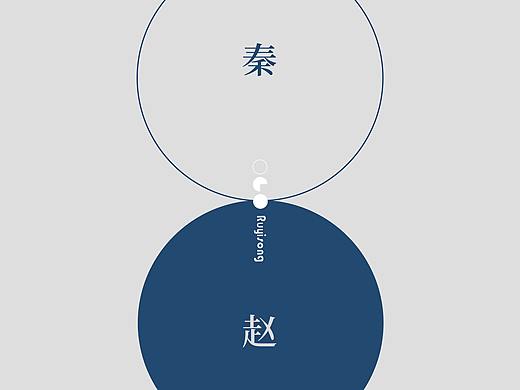 以完璧归赵作为应收款催收企业形象
