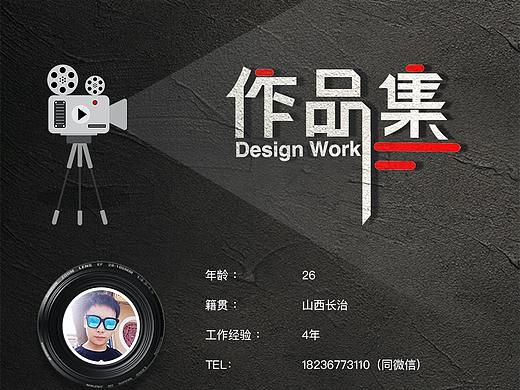 作品集（个人主页-ZNDk2MzUxODQ=） - APP界面 - 站酷设计师luo驼翔子原创素材 - 站酷ZCOOL