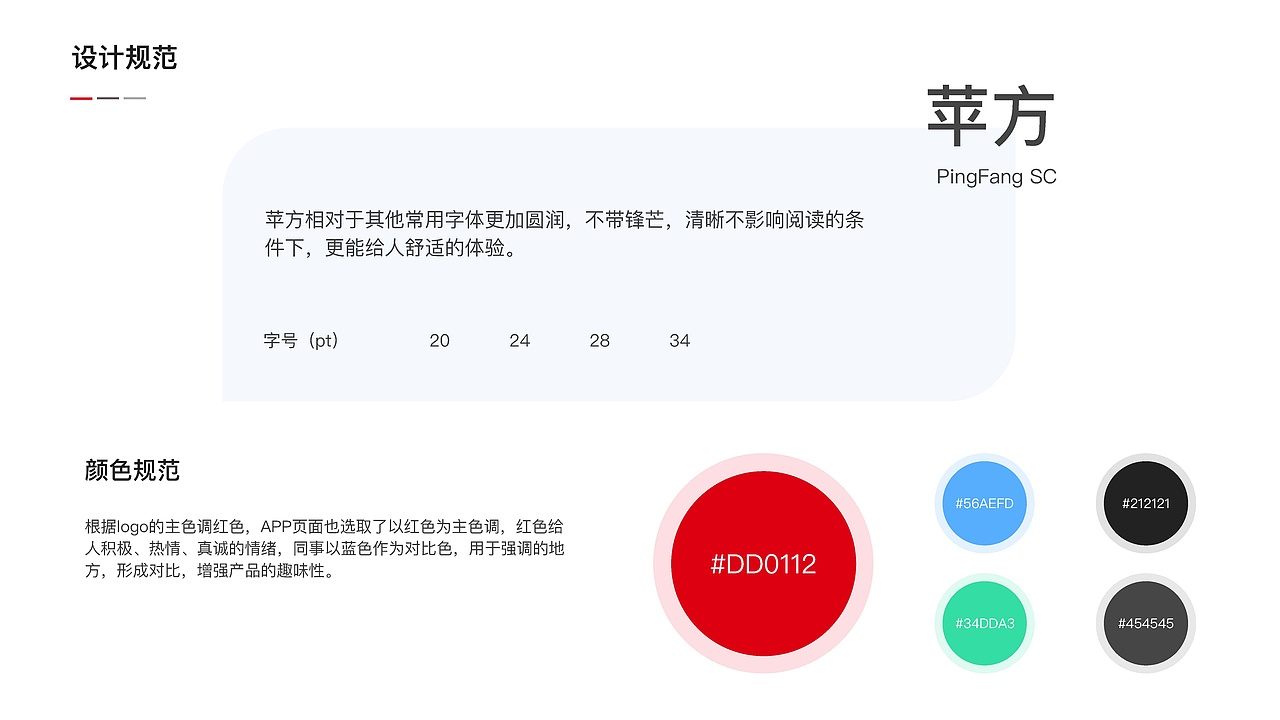 UI作品集（图ZMjQ3MjUwMjc2） - APP界面 - 站酷设计师Z79047597原创素材 - 站酷ZCOOL