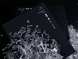 画册