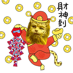 2022阿尔卑斯✖️联合新年微信表情包（图ZMjkwNjM1NjA4） - 商业插画 - 站酷设计师summeryuyuuu原创素材 - 站酷ZCOOL