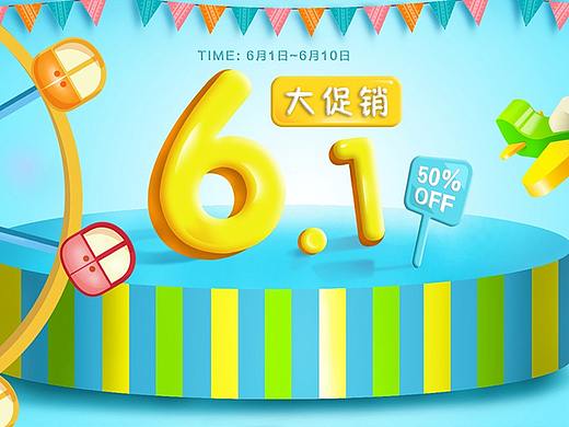 汤团妈妈线上设计（个人主页-ZNDE2NzQxMjg=） - 其他网页 - 站酷设计师Fenton_原创素材 - 站酷ZCOOL