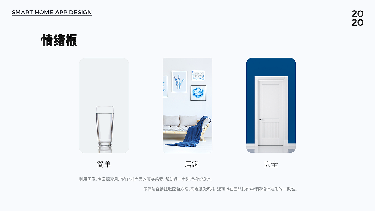 2019-2020 作品集（图ZMjA1NjYxNDAw） - APP界面 - 站酷设计师TTTMJ原创素材 - 站酷ZCOOL