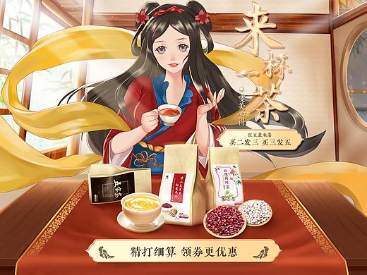 修正手绘页面首页