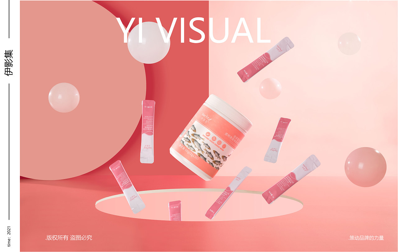 电商拍摄 | 胶原蛋白三肽透明质酸钠固体饮料（图ZMjc1MzQzMzYw） - 产品摄影 - 站酷设计师谢甄AMY原创素材 - 站酷ZCOOL