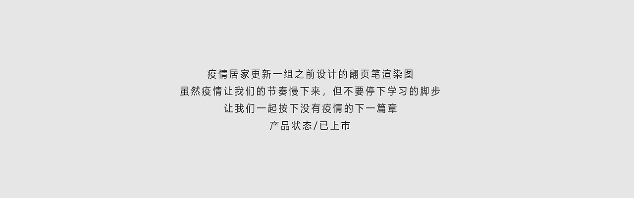 激光翻页笔/设计