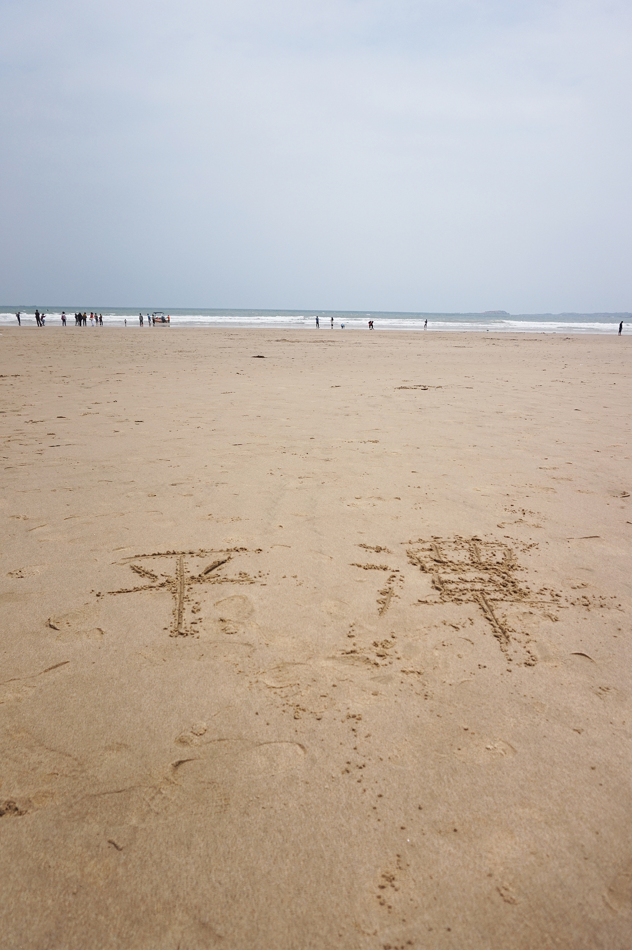 公司平潭一日游 摄影（图ZNzc0NjcyODA=） - 人像摄影 - 站酷设计师MANG0000原创素材 - 站酷ZCOOL