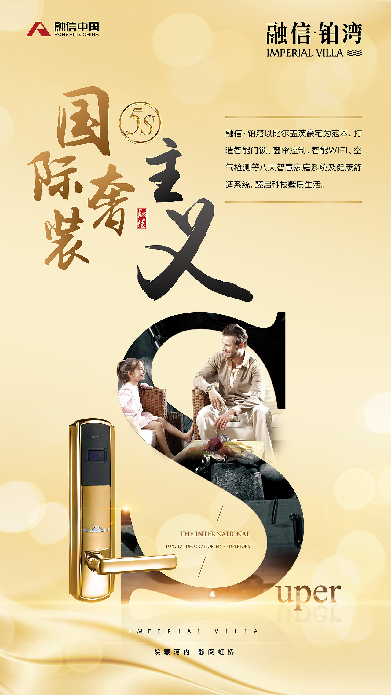 融信泊湾的一些物料（图ZMTExNjc4ODMy） - 宣传物料 - 站酷设计师attilablood原创素材 - 站酷ZCOOL