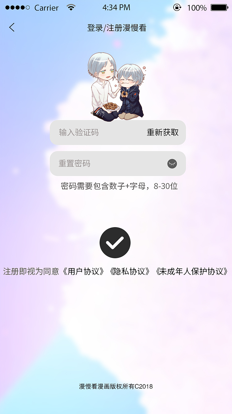 漫慢看APP