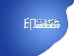 登录页面