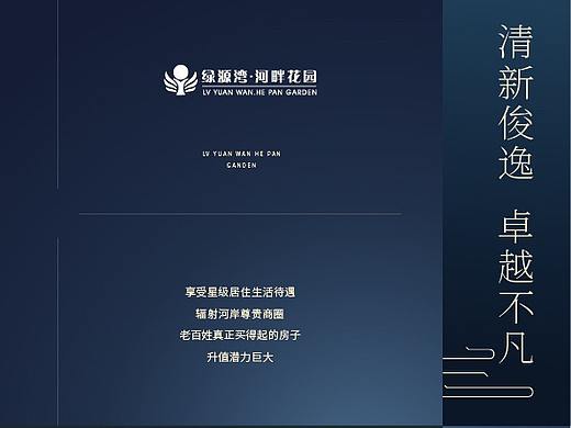 地产海报（个人主页-ZMzcyNzcyMzY=） - 海报 - 站酷设计师未至之期原创素材 - 站酷ZCOOL