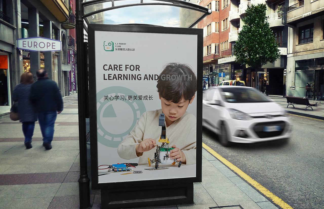 品牌设计 |乐疆机器人俱乐部 — 近期案例