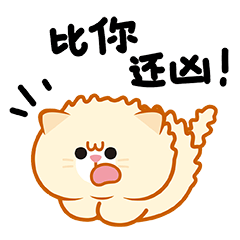 噗噗猫第六弹表情上线