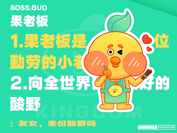 南宁IP形象设计/含表情包设计/相关插图（图ZMzE2MDYyNjMy） - IP形象 - 站酷设计师吧啦扒拉我原创素材 - 站酷ZCOOL