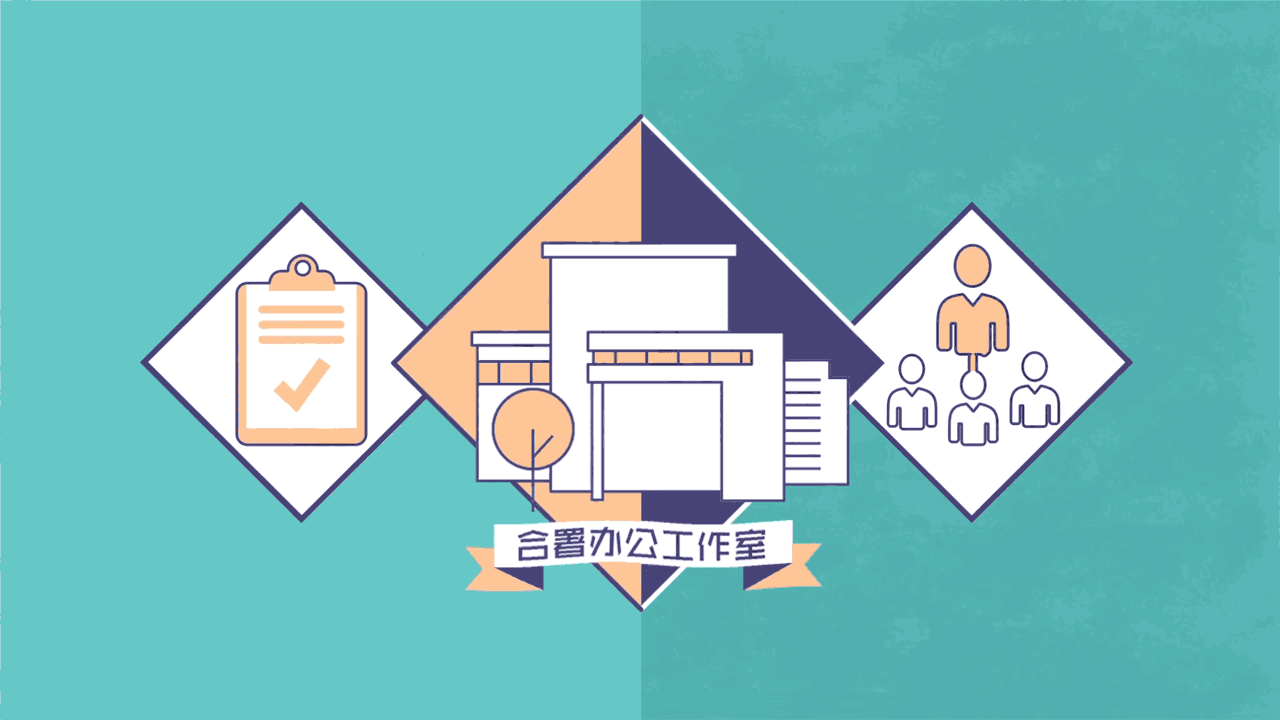 【冰糖工作室】对毒品说不，打一场禁毒的人民战争（图ZNzU0MzY5MzI=） - Motion Graphic - 站酷设计师冰糖工作室原创素材 - 站酷ZCOOL