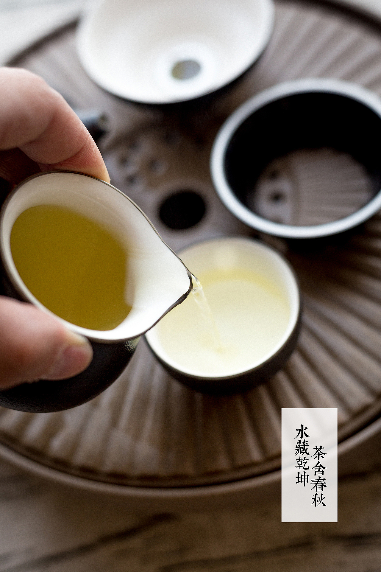 春茶（图ZMTA1NDk4MTUy） - 产品摄影 - 站酷设计师夏知南_原创素材 - 站酷ZCOOL