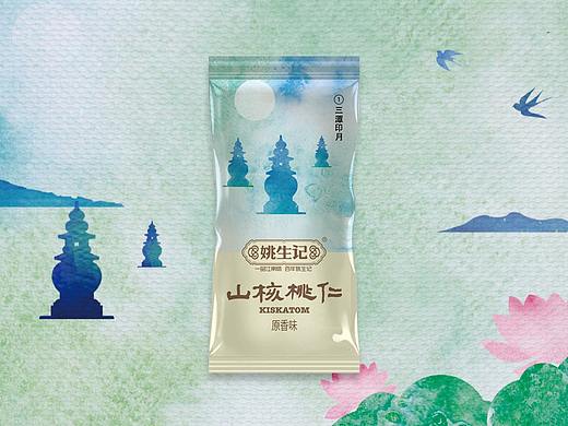 姚生记山核桃包装设计